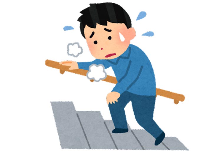 呼吸苦、呼吸困難感
