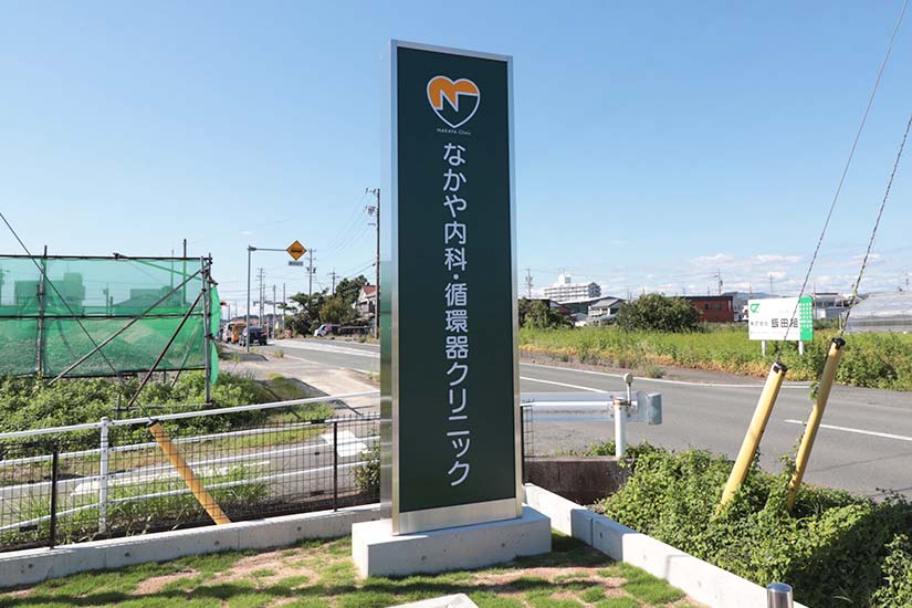 サイン